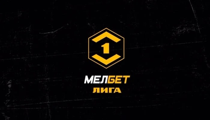 Нефтехимик — Арсенал Тула